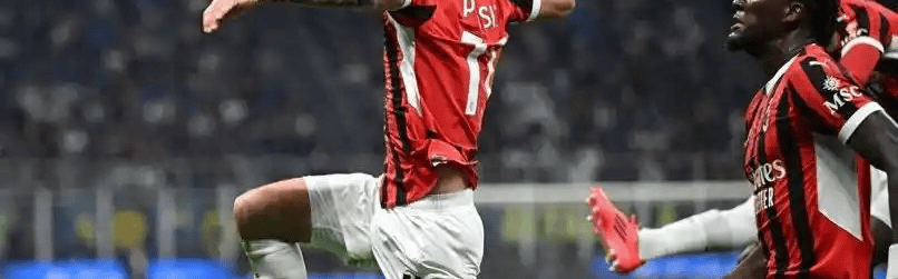 周三015 意甲焦点对决：国际米兰主场迎战莱切，争冠劲旅能否延续碾压优势？