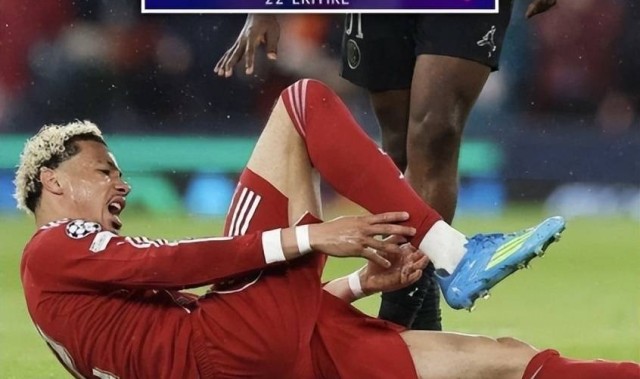 输球“又输人”！利物浦主力射手跟腱受伤，法国国家队损失严重