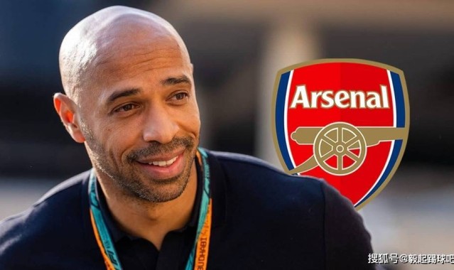 亨利点名阿尔特塔必须做出改变 点出赖斯表情藏枪手现状