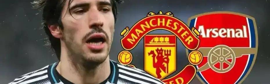 8000万-1亿英镑！曼联盯上托纳利，希勒：不进欧冠或留不住他